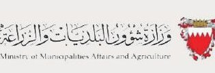 Ministry of Municipalities Affairs and Agriculture